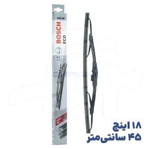 تیغه برف پاک کن بوش 450UE