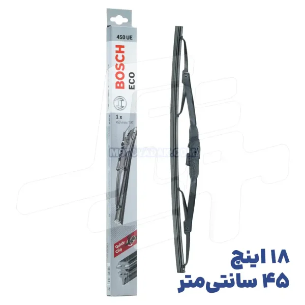 تیغه برف پاک کن بوش 450UE