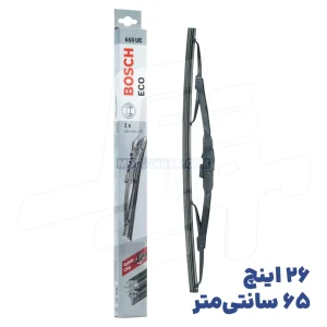 تیغه برف پاک کن بوش 650UE