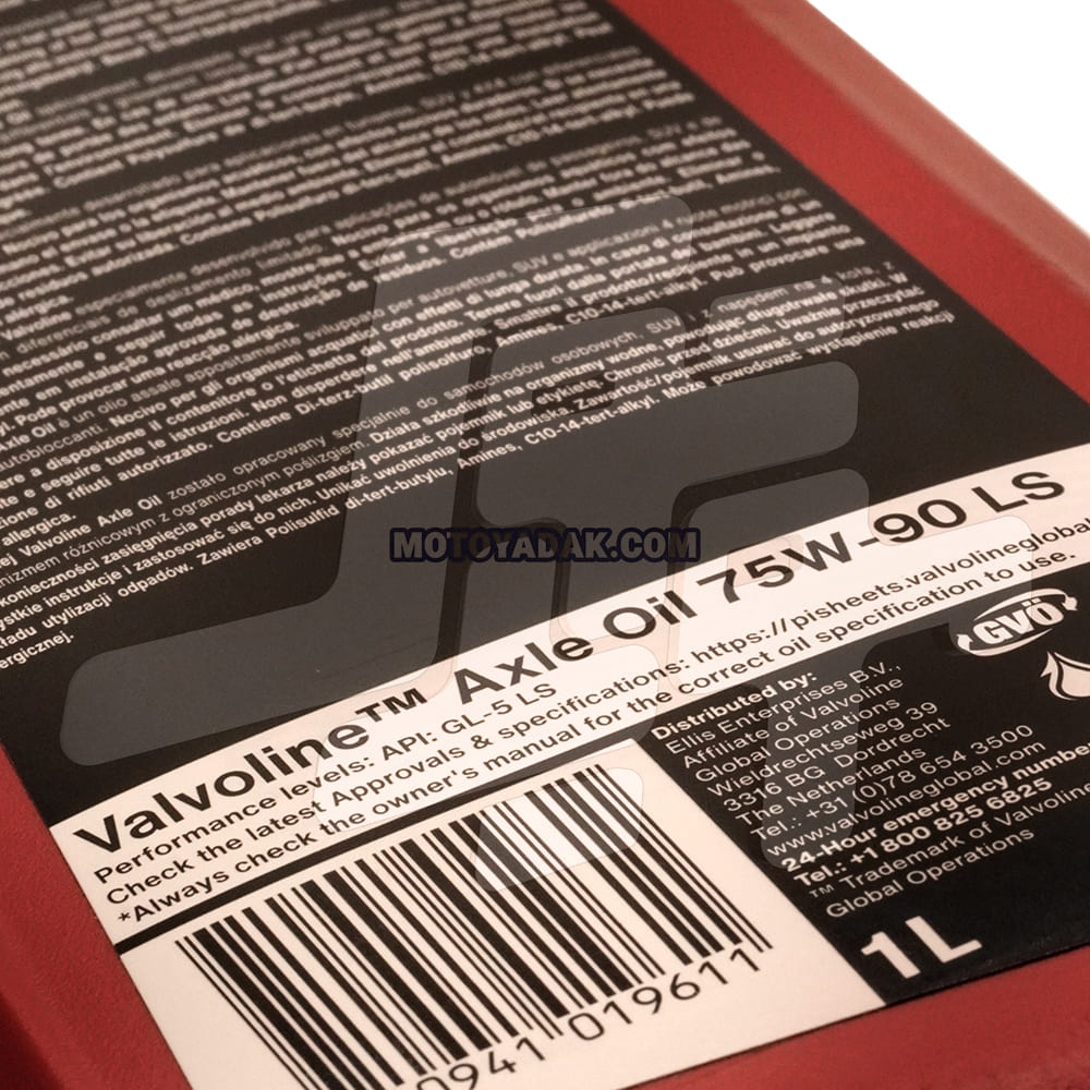 روغن دنده و دیفرانسیل والولین AXLE GEAR OIL 75W-90 LS - تصویر 3