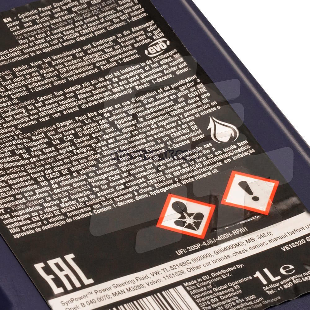 روغن هیدرولیک فرمان والولین VALVOLINE PSF - تصویر 3