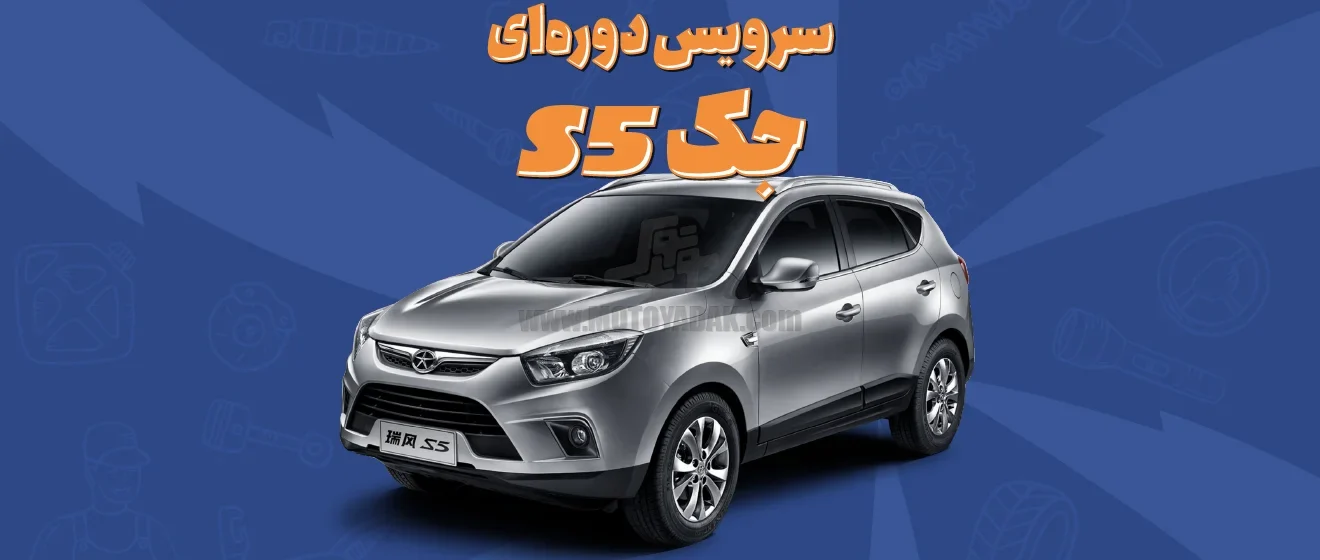 موتویدک - فروشگاه اینترنتی قطعات و لوازم یدکی خودرو