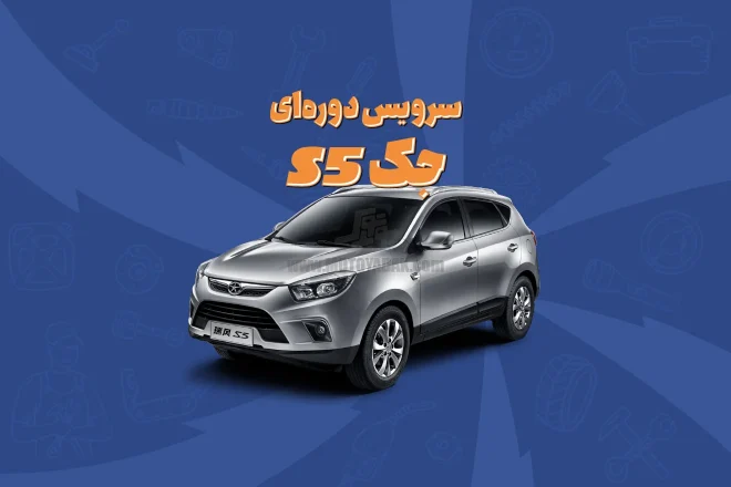 موتویدک - فروشگاه اینترنتی قطعات و لوازم یدکی خودرو